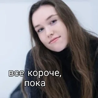 Sticker Дасквуди - 3