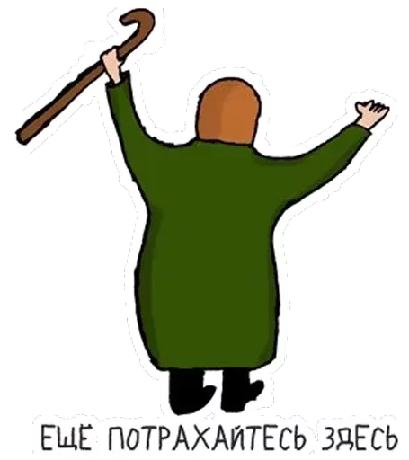 СМС мультфильм рисование