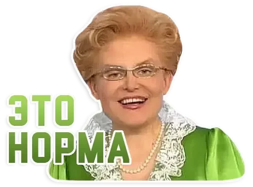 СМС человеческое лицо улыбаться