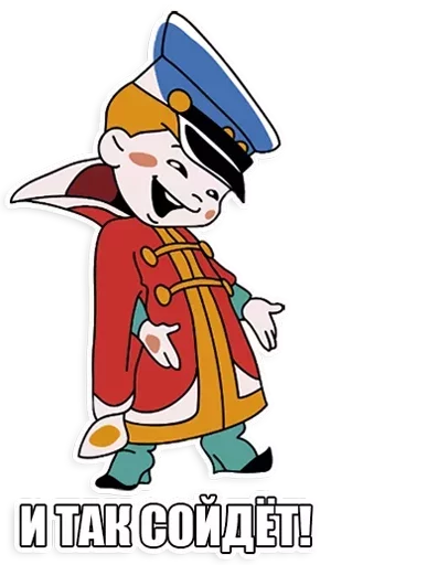 клипарт мультфильм иллюстрация