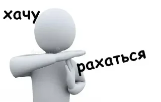 Стикер @Stickersloving - 1