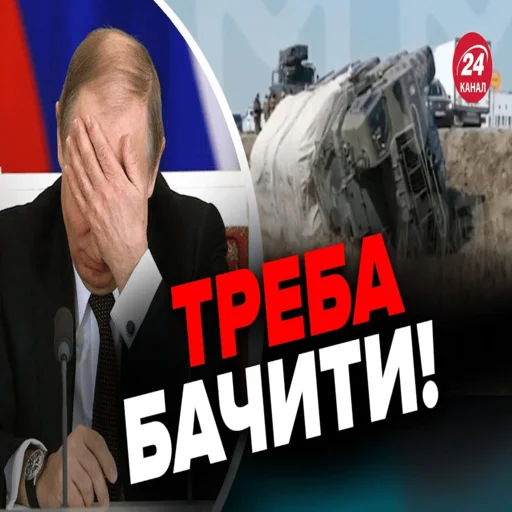 Sticker dvachotyrychannel - 1