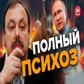 Sticker 24 анал - by @mihavarr - 10