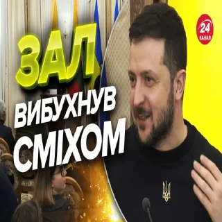 Sticker 24 анал - by @mihavarr - 8