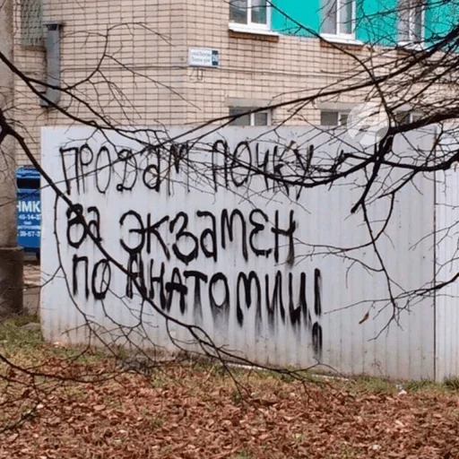 Sticker dvadcat2shishnadcat - 1