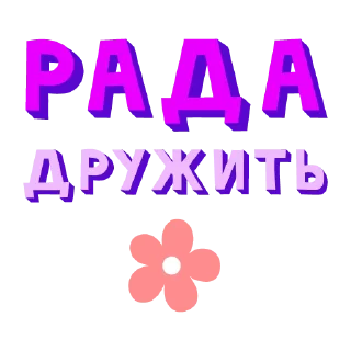 графика шрифт графический дизайн