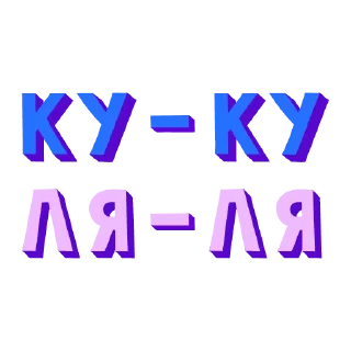 шрифт графика скриншот