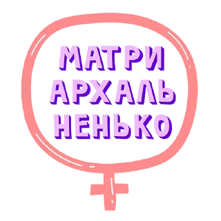 шрифт графика символ