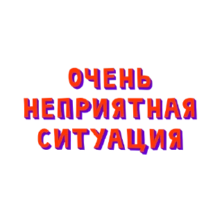 шрифт графика графический дизайн