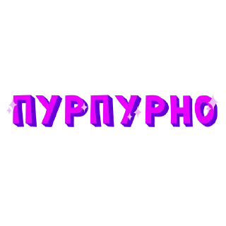 шрифт графика графический дизайн