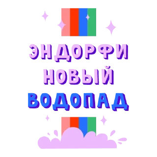 графика шрифт СМС