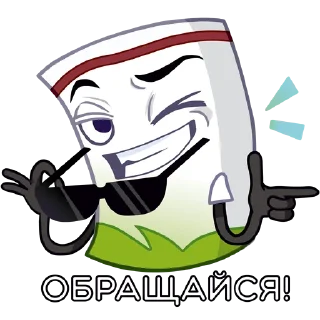 Стикер Два зиплока @dvaziplock - 4