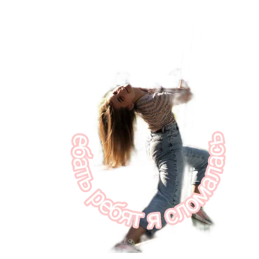 млекопитающее танцевать животное