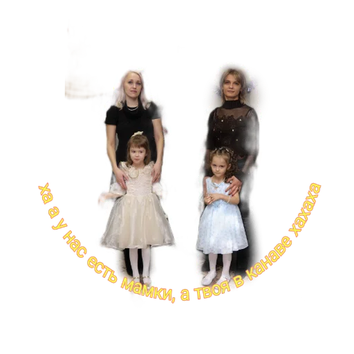 платье одежда женщина