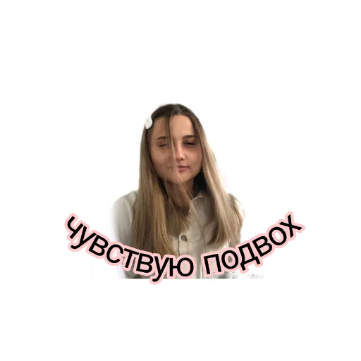 человеческое лицо женщина одежда