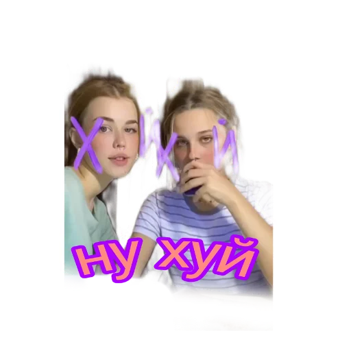 человеческое лицо одежда Человек