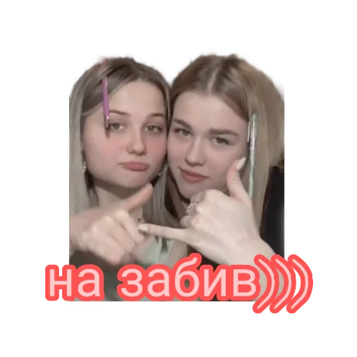 человеческое лицо Человек женщина