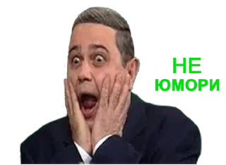 Стикер Open @stickersb2b - 2