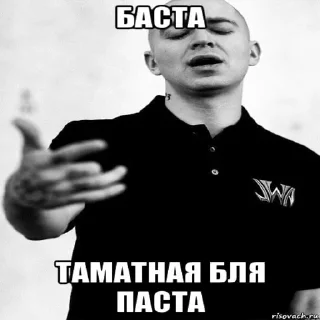 Стикер dvesti odin pack - 4