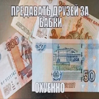 Стикер dvesti odin pack - 7