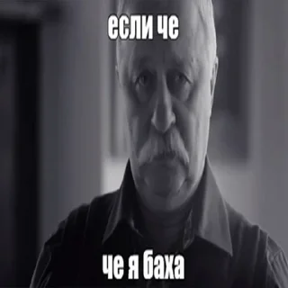 Стикер dvesti odin pack - 9