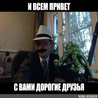 Стикер dvesti odin pack - 11