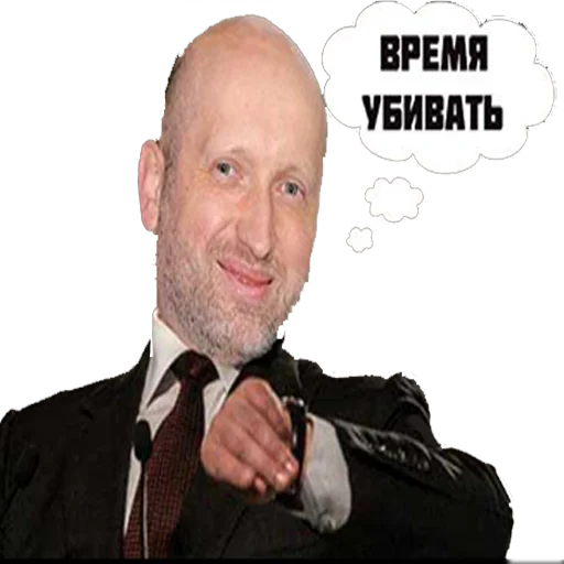 человеческое лицо Человек одежда