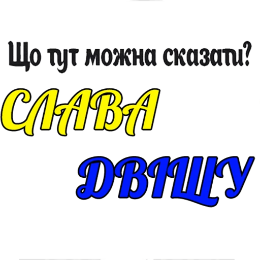 СМС шрифт скриншот