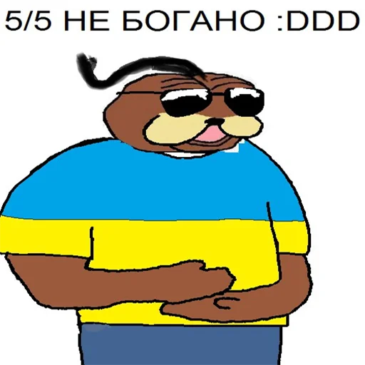 клипарт очки мультфильм