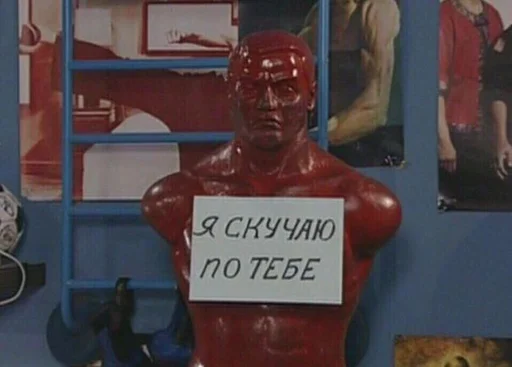 statue indoor display