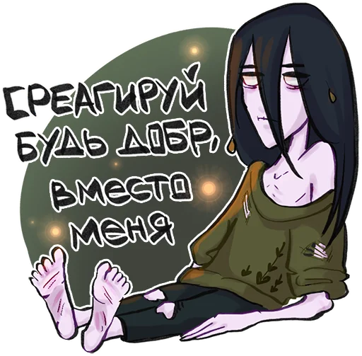 Sticker The Gray House jokes - 11