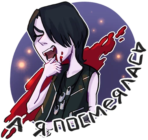 Sticker The Gray House jokes - 7