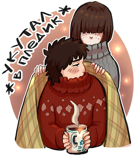 Sticker The Gray House jokes - 3