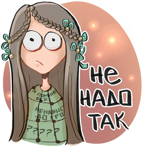 Sticker The Gray House jokes - 2