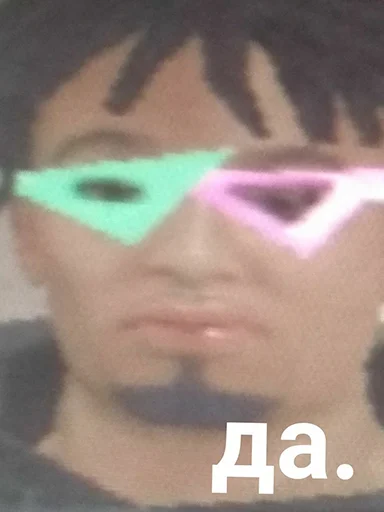 человеческое лицо Очки губа