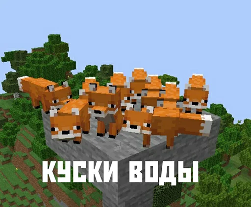 дерево Дом скриншот