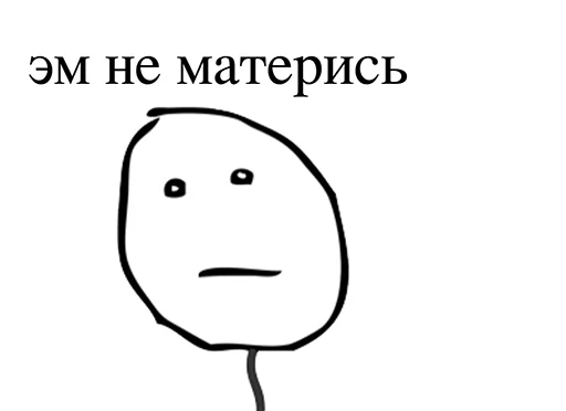 клипарт рисование эскиз