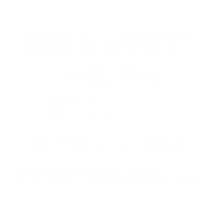 Стикер Больше стикеров 👉🏻 @stickertg4 - 11