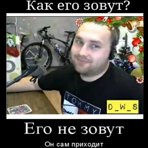 СМС человеческое лицо Человек