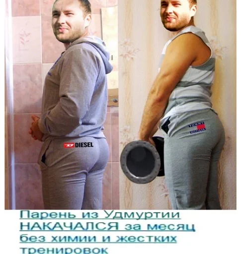 Человек одежда человеческое лицо