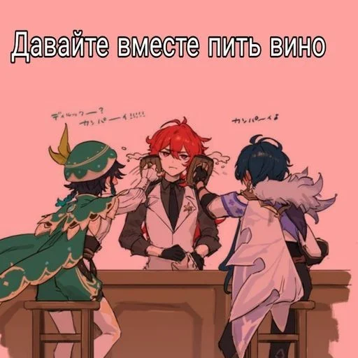 Sticker dyadushka_diluc - 1