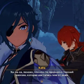 Sticker дядюшка дилюк🥵💋 - 10