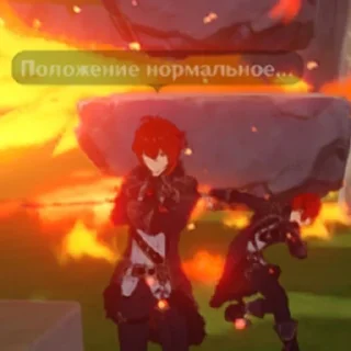 Sticker дядюшка дилюк🥵💋 - 8