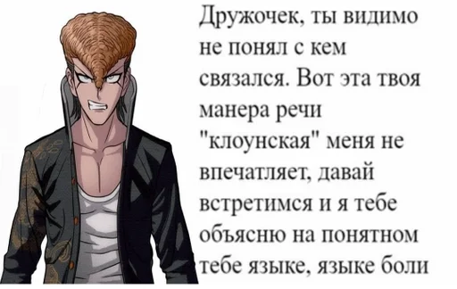 скриншот мультфильм одежда