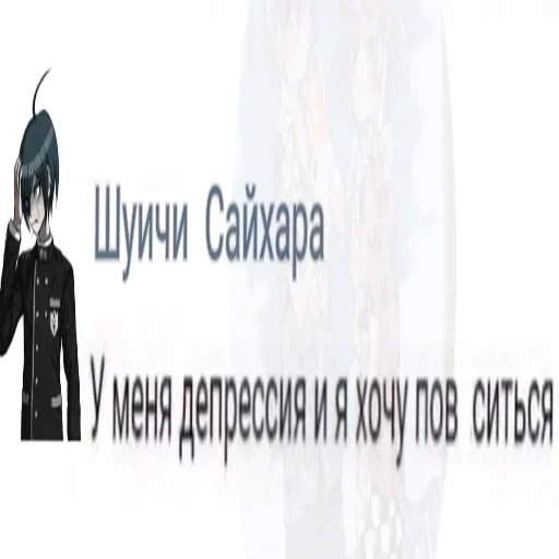 СМС графический дизайн аниме