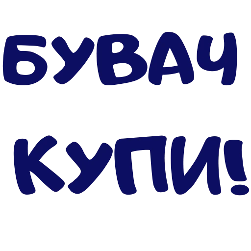 Sticker dynamo_chat - 1