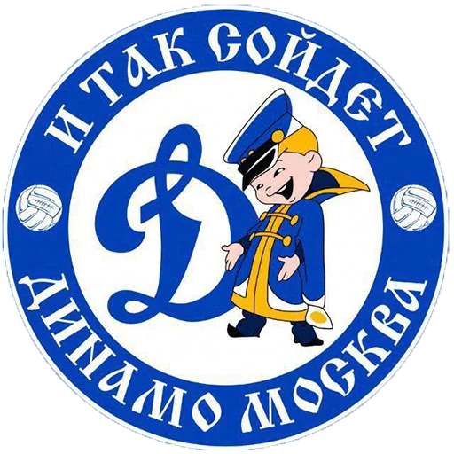 Sticker dynamo_chat - 1