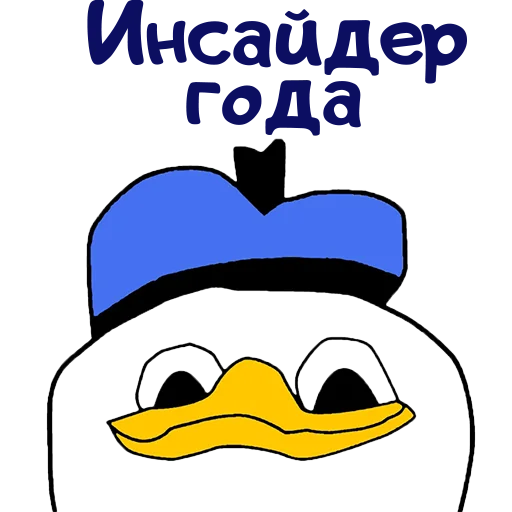 Sticker dynamo_chat - 1