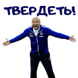 Стикер Sticker_chat - 0