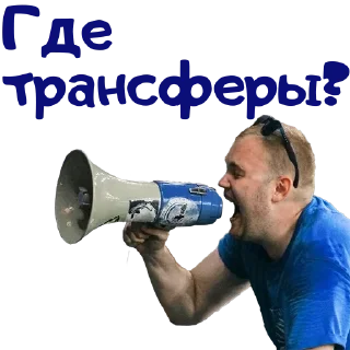 Стикер Sticker_chat - 11